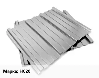 Профнастил оцинкованный НС20